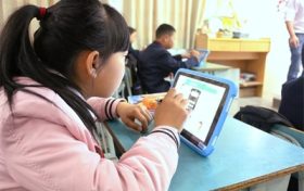 国家智慧教育公共服务平台上线启动缩略图