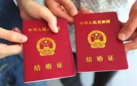 4月1日起,汉中开展结婚登记“市内通办”缩略图 4月1日起,汉中开展结婚登记“市内通办”缩略图