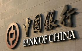 中国银行汉中分行获评2021年汉中市金融机构监管统计工作第一名缩略图
