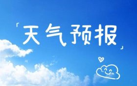 汉中市宁强县发布雷雨大风黄色预警缩略图