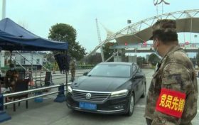 严防输入!汉中筑牢高速公路入境“第一道防线”缩略图 严防输入!汉中筑牢高速公路入境“第一道防线”缩略图