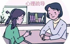 汉中新冠疫情防控期间心理援助热线缩略图 汉中新冠疫情防控期间心理援助热线缩略图