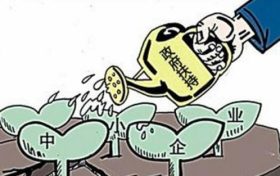 陕西省加大对专精特新中小企业支持力度缩略图