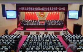 政协汉中市六届一次会议开幕 过去五年办结提案2064件缩略图 政协汉中市六届一次会议开幕 过去五年办结提案2064件缩略图