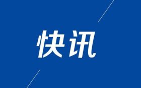 汉中交警公布交通管制期间便民服务咨询电话缩略图 汉中交警公布交通管制期间便民服务咨询电话缩略图