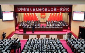 汉中市第六届人民代表大会第一次会议开幕缩略图 汉中市第六届人民代表大会第一次会议开幕缩略图