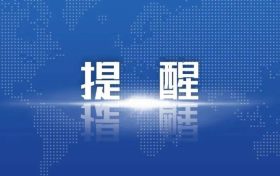 注意!汉台区疫情防控期间车辆及行人通行管理办法来了缩略图 注意!汉台区疫情防控期间车辆及行人通行管理办法来了缩略图