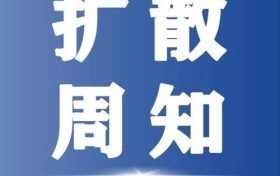 这些业务、公交线路即将恢复！应急服务免费→缩略图