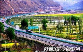 清明节陕西高速公路小客车免费 预计节日最后一天为出行高峰缩略图 清明节陕西高速公路小客车免费 预计节日最后一天为出行高峰缩略图