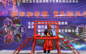 镇巴:春风十里,文旅市场回暖复苏缩略图 镇巴:春风十里,文旅市场回暖复苏缩略图