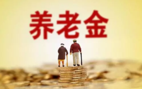 个人养老金来了!怎么缴、如何领?一图读懂缩略图 个人养老金来了!怎么缴、如何领?一图读懂缩略图