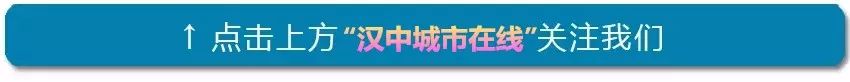 关注！汉中这些学校建设进展→