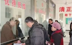 陕西省人社厅:事业单位原工伤残人员残疾抚恤金标准提高缩略图 陕西省人社厅:事业单位原工伤残人员残疾抚恤金标准提高缩略图