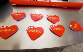 陕西汉中等七地市医护驰援上海缩略图 陕西汉中等七地市医护驰援上海缩略图