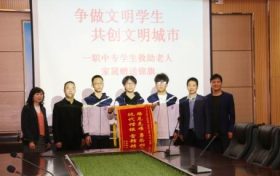 收到家属送来的锦旗,才知道汉中这3位同学救人的样子真美缩略图 收到家属送来的锦旗,才知道汉中这3位同学救人的样子真美缩略图