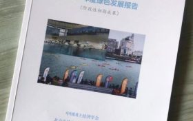 全国预备名单!汉中2县9镇入选缩略图 全国预备名单!汉中2县9镇入选缩略图