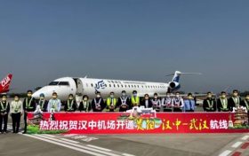 汉中新开直飞贵阳、武汉航线,具体航班时间公布缩略图 汉中新开直飞贵阳、武汉航线,具体航班时间公布缩略图