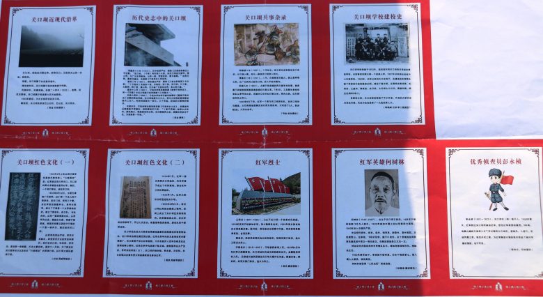 宁强县巴山镇关口坝教学点致力打造校园红色文化插图3