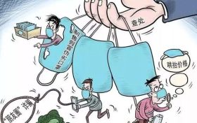 陕西省卫健委提示:无故不参加统一组织的核酸检测违法缩略图 陕西省卫健委提示:无故不参加统一组织的核酸检测违法缩略图
