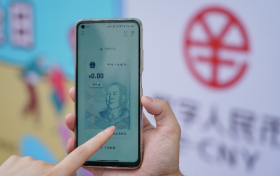 陕西省成功实现数字人民币缴纳税费功能缩略图 陕西省成功实现数字人民币缴纳税费功能缩略图