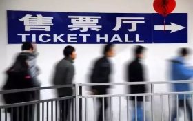 今日起铁路客票预售期临时调整为5天缩略图