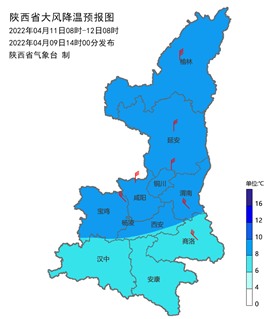 注意！汉中西部有雷雨或冰雹伴有6-7级短时大风插图