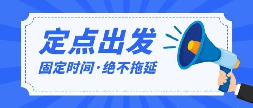 什么？汉中到勉县2块钱？！插图