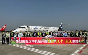 汉中新开直飞贵阳、武汉航线，具体航班时间公布缩略图