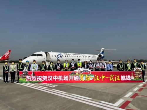 汉中新开直飞贵阳、武汉航线，具体航班时间公布插图