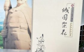 惊艳了!指尖上的非遗——汉中城固架花缩略图 惊艳了!指尖上的非遗——汉中城固架花缩略图