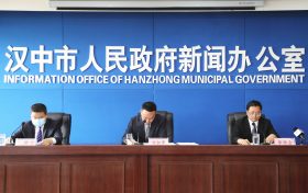 全市招商引资到位资金完成743亿元——汉中市2022年亲商惠企政策系列新闻发布会召开缩略图 全市招商引资到位资金完成743亿元——汉中市2022年亲商惠企政策系列新闻发布会召开缩略图