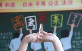 高考临近 送考生一份应试小贴士缩略图 高考临近 送考生一份应试小贴士缩略图