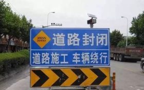 近期道路施工,来留坝火烧店游客请注意缩略图 近期道路施工,来留坝火烧店游客请注意缩略图