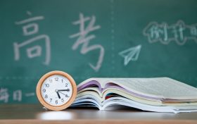 高考临近 送考生一份应试小贴士缩略图 高考临近 送考生一份应试小贴士缩略图