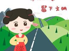 @汉中人,你的专属表情包来了!赶紧用起来!缩略图 @汉中人,你的专属表情包来了!赶紧用起来!缩略图