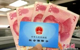社保“挂靠代缴”,行不通了!正在整治!缩略图 社保“挂靠代缴”,行不通了!正在整治!缩略图