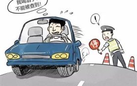 判四年!陕西汉中一男子酒驾闯卡逃逸致民警受伤被判刑缩略图 判四年!陕西汉中一男子酒驾闯卡逃逸致民警受伤被判刑缩略图