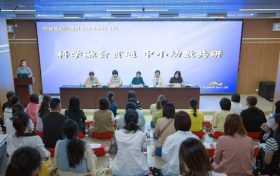 汉台区开展幼儿园科学学科基地教学研讨会缩略图 汉台区开展幼儿园科学学科基地教学研讨会缩略图
