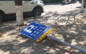 曝光!@汉中人,这些不文明现象要杜绝!缩略图 曝光!@汉中人,这些不文明现象要杜绝!缩略图