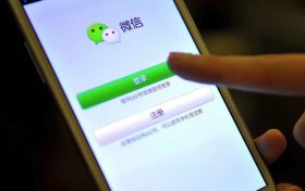 热搜!微信又上新功能!你发现了吗?缩略图 热搜!微信又上新功能!你发现了吗?缩略图