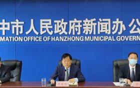 2021年促成企业融资到位18亿元——汉中市2022年亲商惠企政策系列新闻发布会召开缩略图 2021年促成企业融资到位18亿元——汉中市2022年亲商惠企政策系列新闻发布会召开缩略图