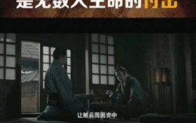 一部央视热播剧让勉县火遍全国,追完剧快来打卡缩略图 一部央视热播剧让勉县火遍全国,追完剧快来打卡缩略图
