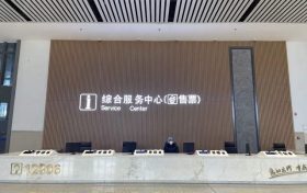 注意啦,端午节汉中火车站加开多趟列车缩略图 注意啦,端午节汉中火车站加开多趟列车缩略图