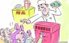 最新提醒:警惕这些骗局!缩略图 最新提醒:警惕这些骗局!缩略图