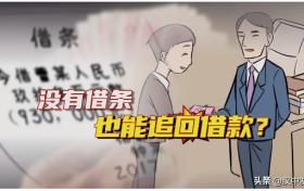 注意!这种聊天记录,要保留好!很关键!缩略图 注意!这种聊天记录,要保留好!很关键!缩略图