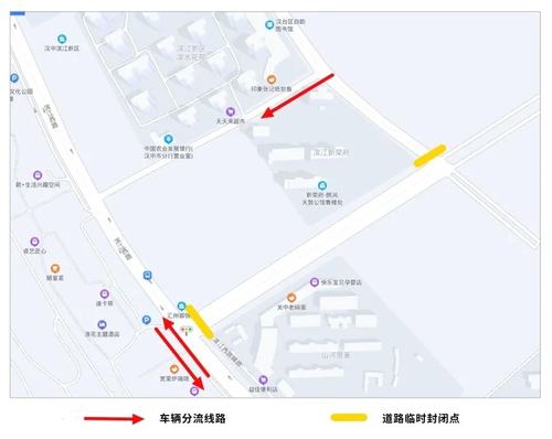 注意！五一假期汉中这条路实行临时封闭插图1