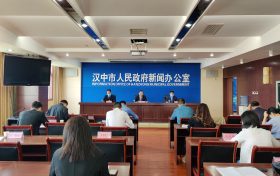 突破!向千亿元进军——汉中市2022年亲商惠企政策系列新闻发布会召开缩略图 突破!向千亿元进军——汉中市2022年亲商惠企政策系列新闻发布会召开缩略图