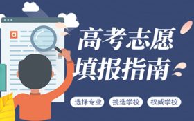 2022陕西高校招生咨询会将于6月24日至25日举行缩略图 2022陕西高校招生咨询会将于6月24日至25日举行缩略图