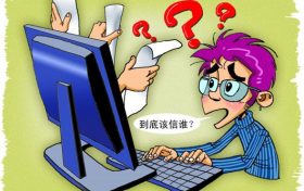 高考成绩陆续发布 志愿填报当心陷阱缩略图 高考成绩陆续发布 志愿填报当心陷阱缩略图