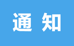 陕西高考分数线今日12时发布缩略图